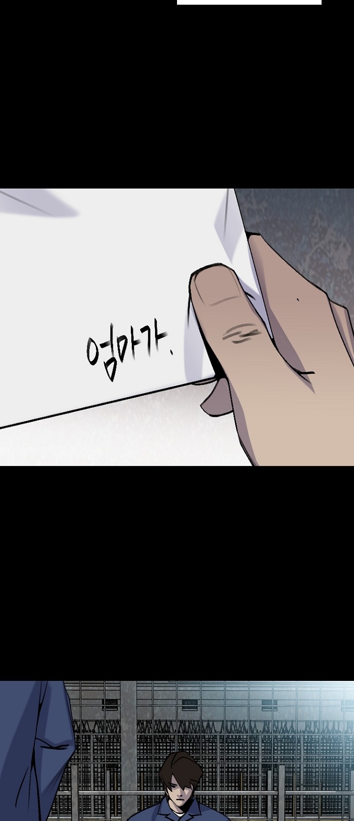 56 페이지