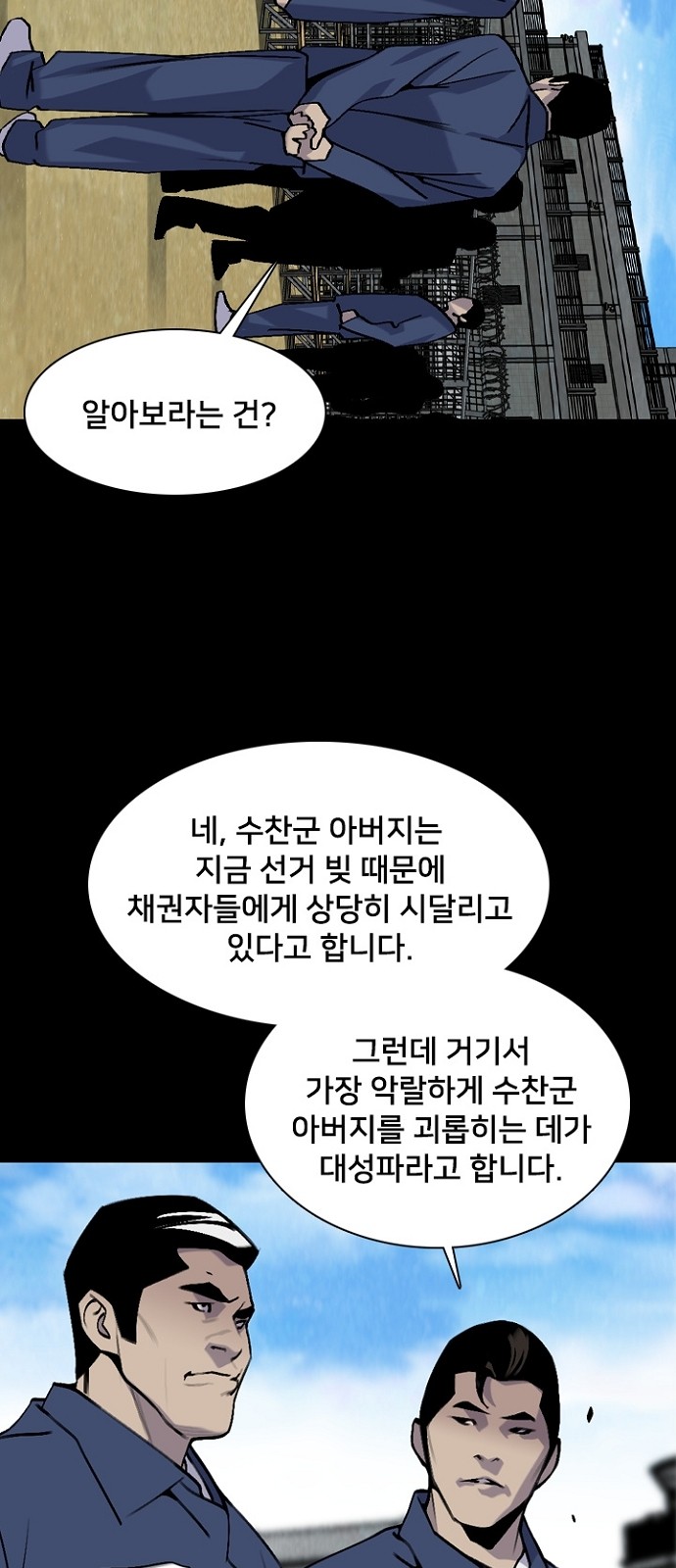 58 페이지