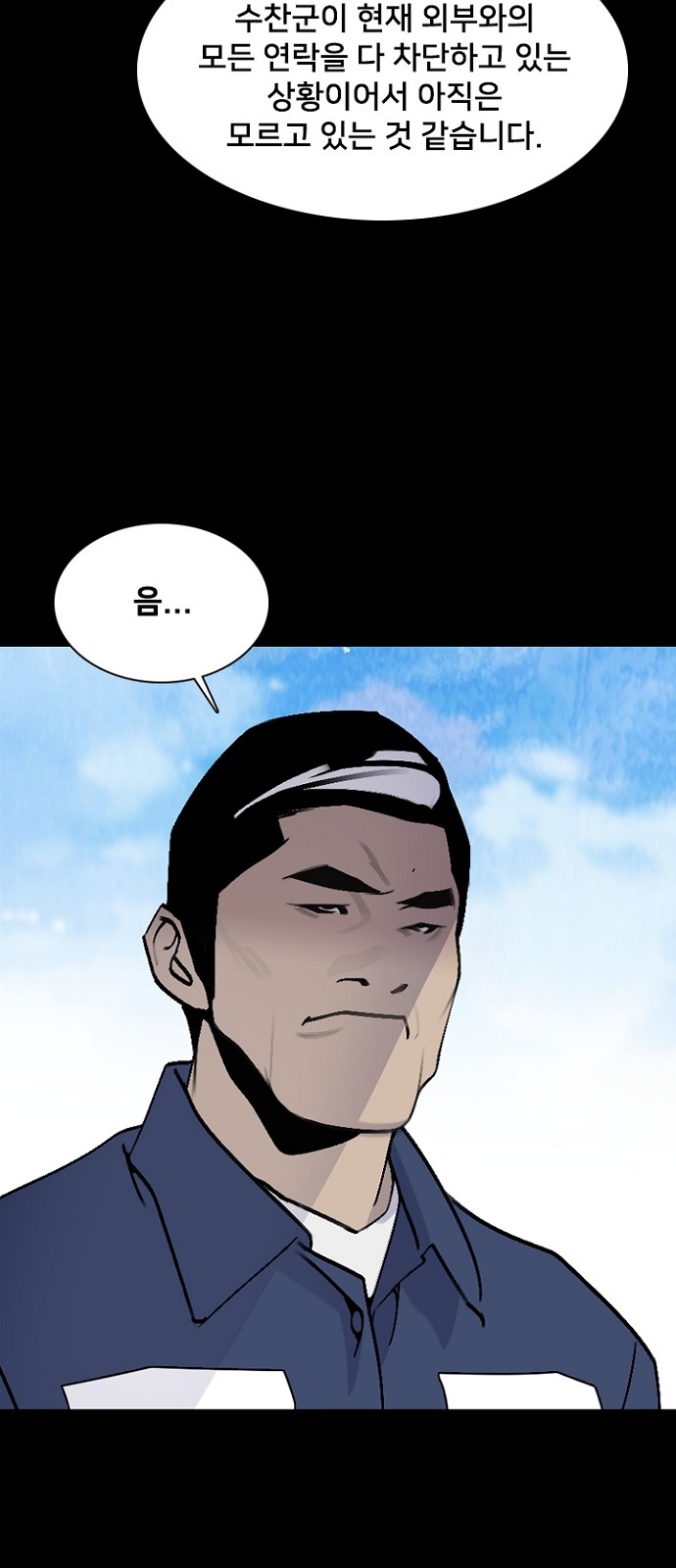 60 페이지