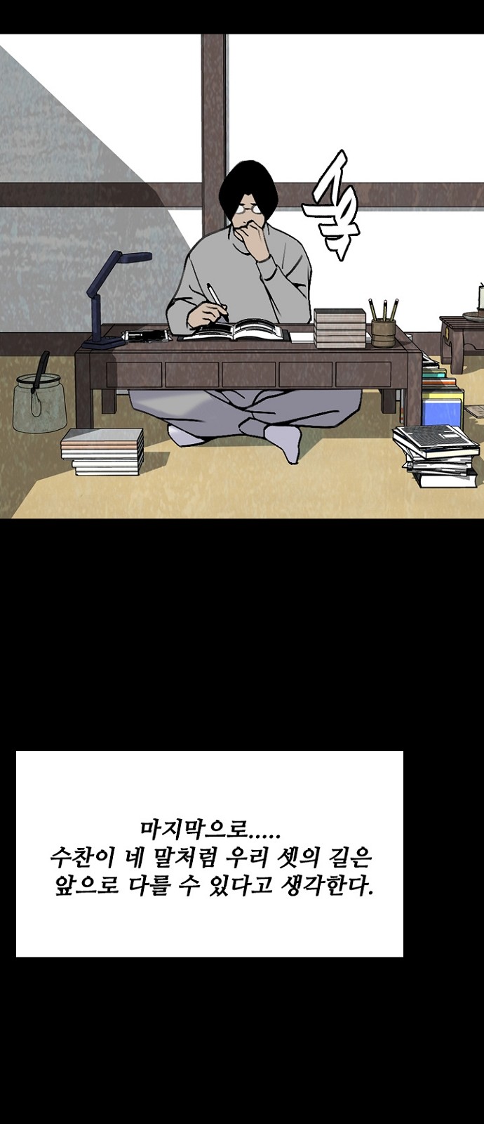 14 페이지