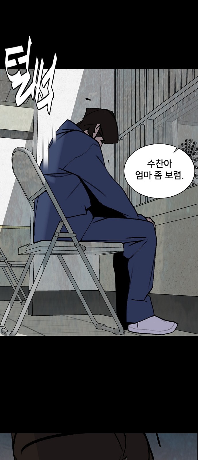 23 페이지