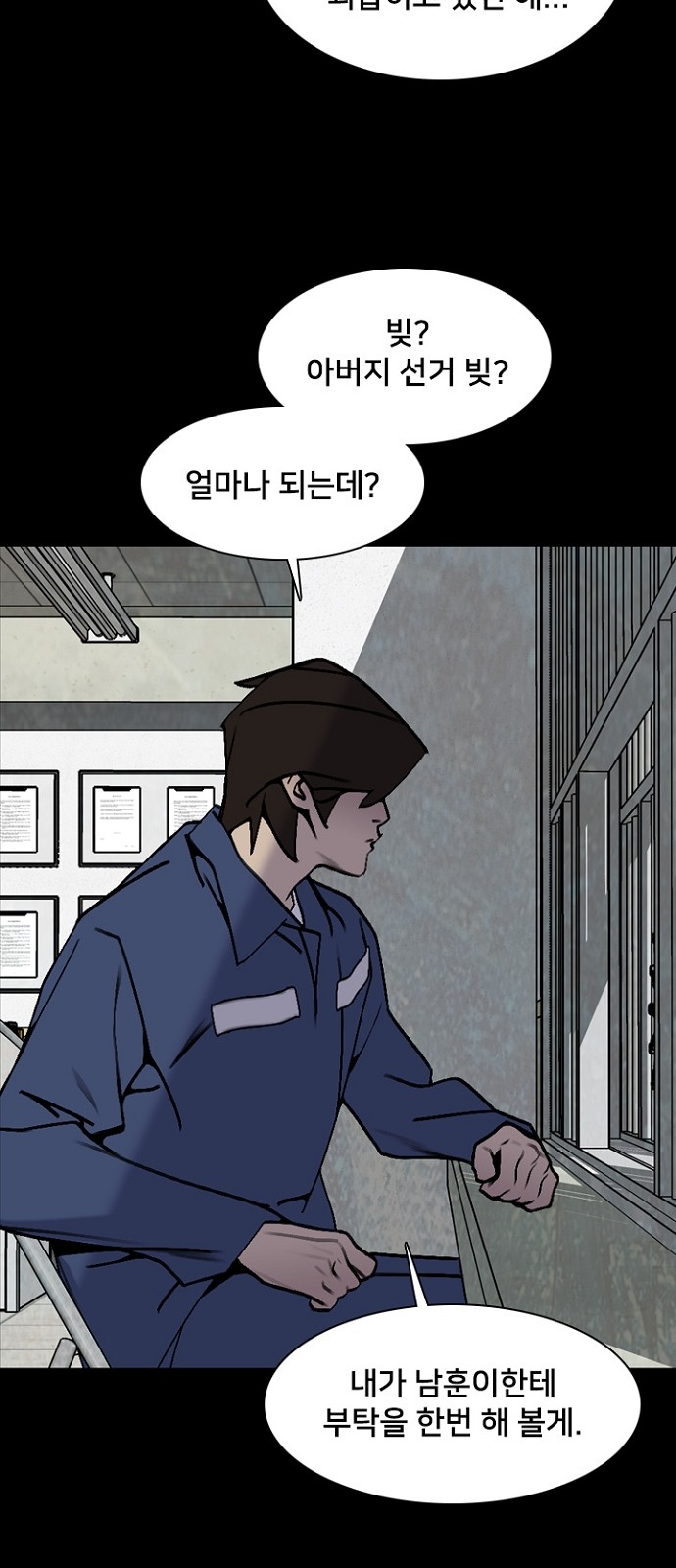 28 페이지