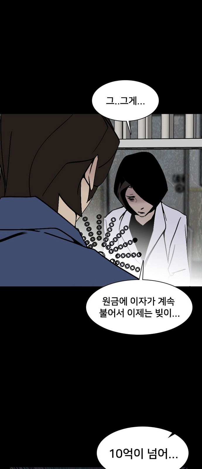 29 페이지
