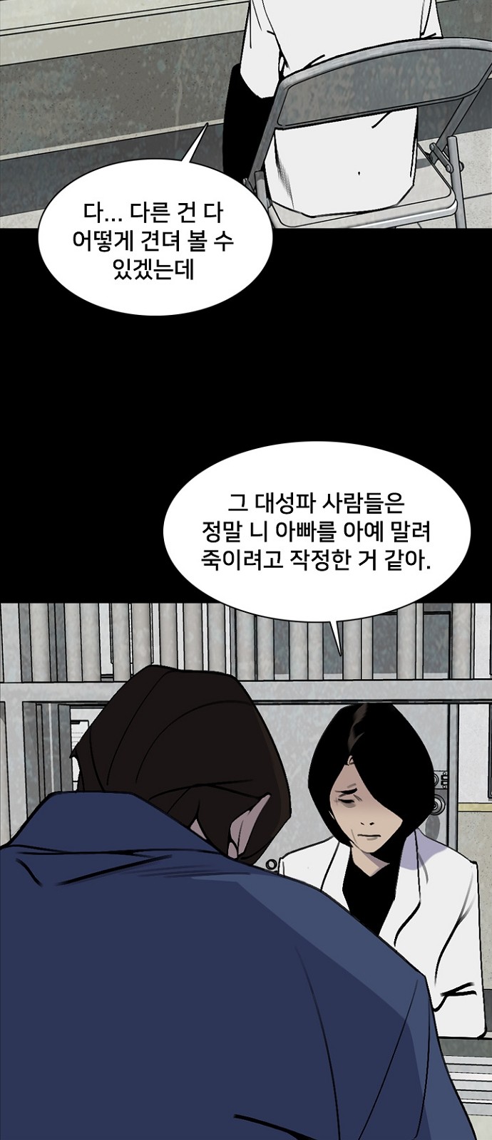 31 페이지