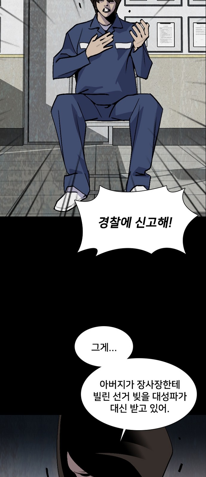 34 페이지