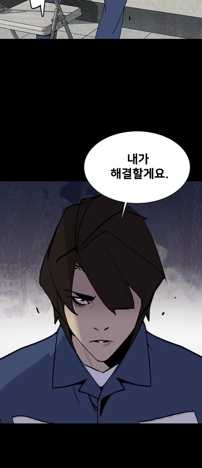 36 페이지