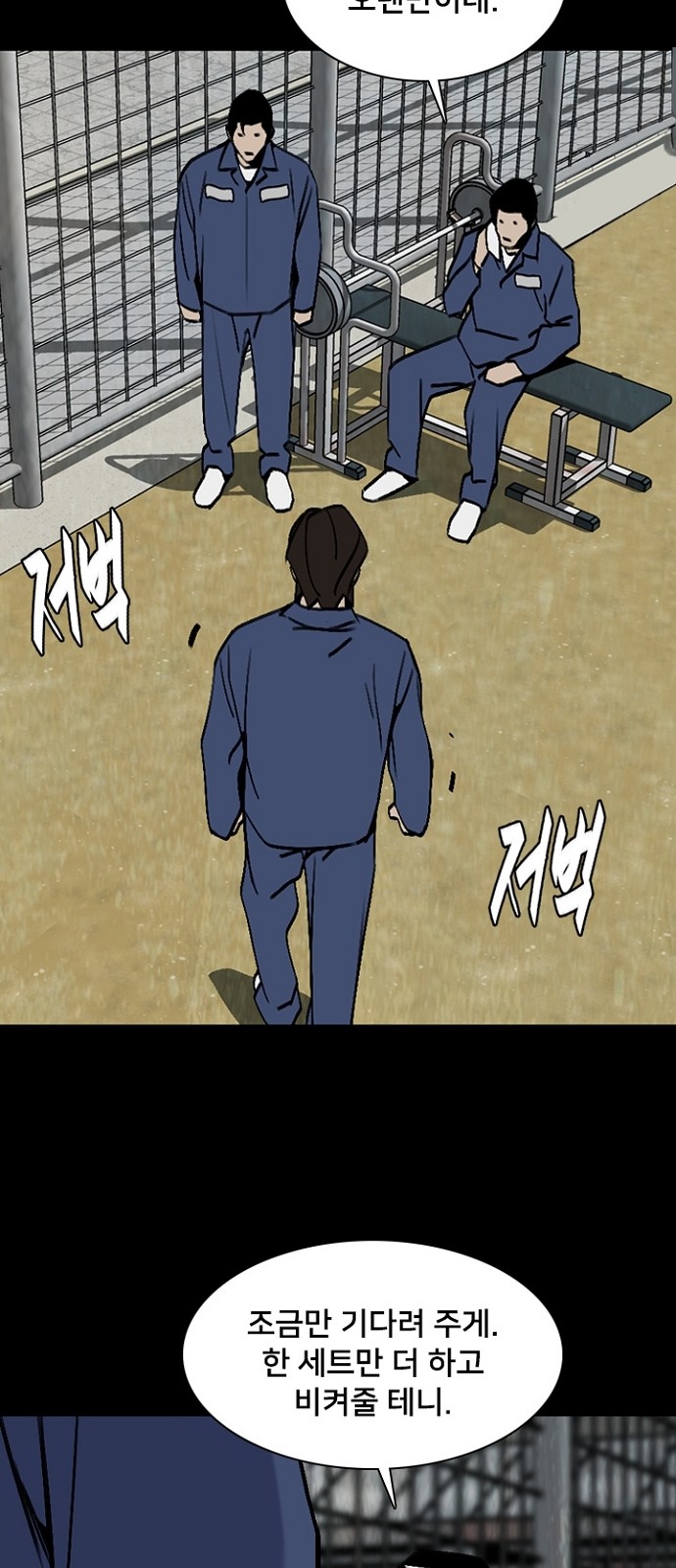 42 페이지