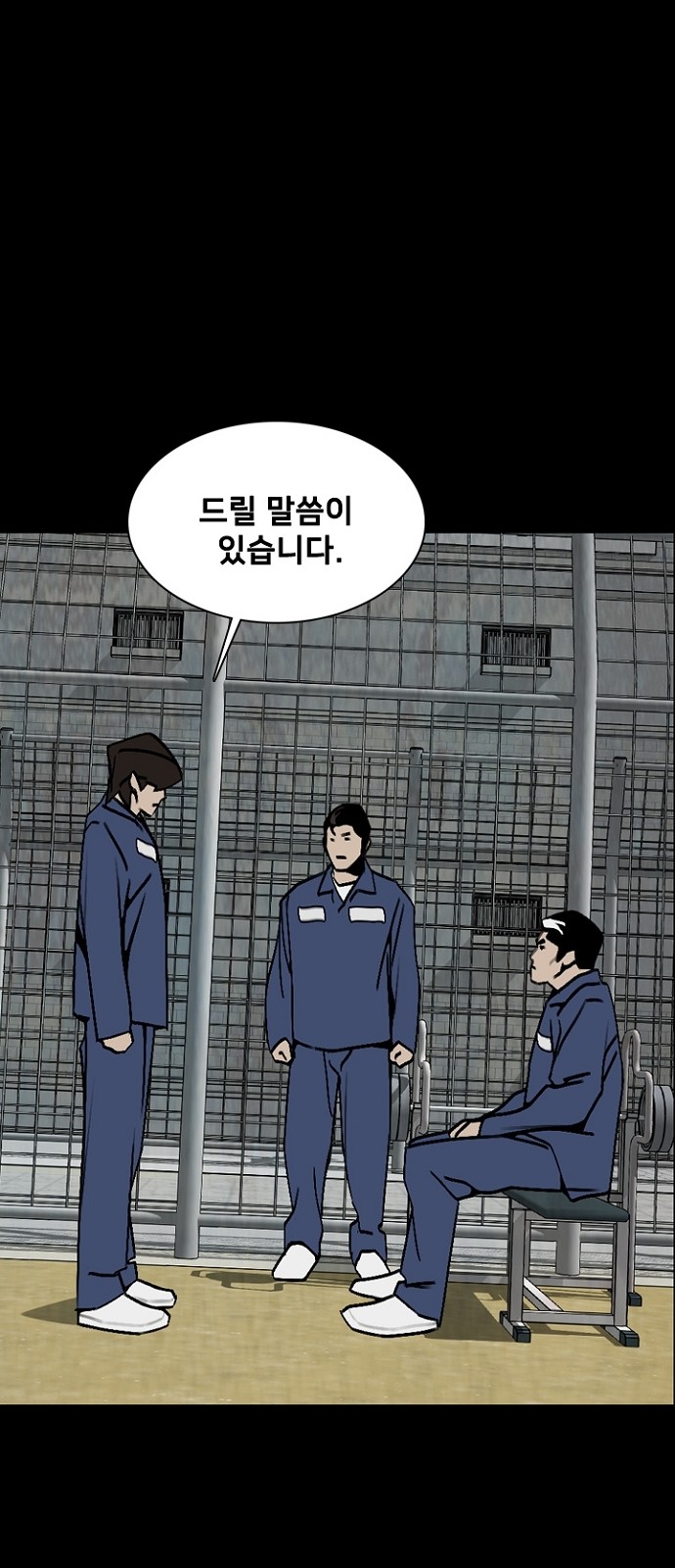 44 페이지