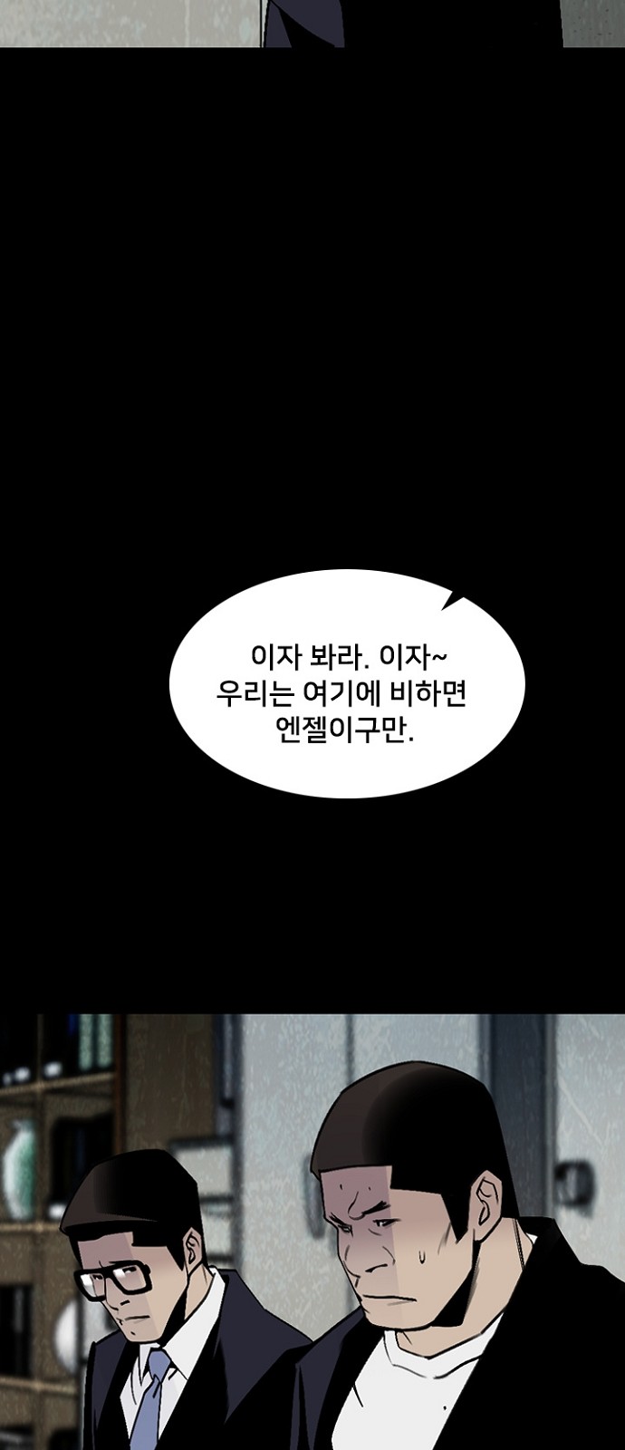 60 페이지