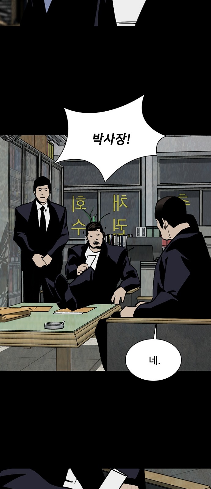 61 페이지