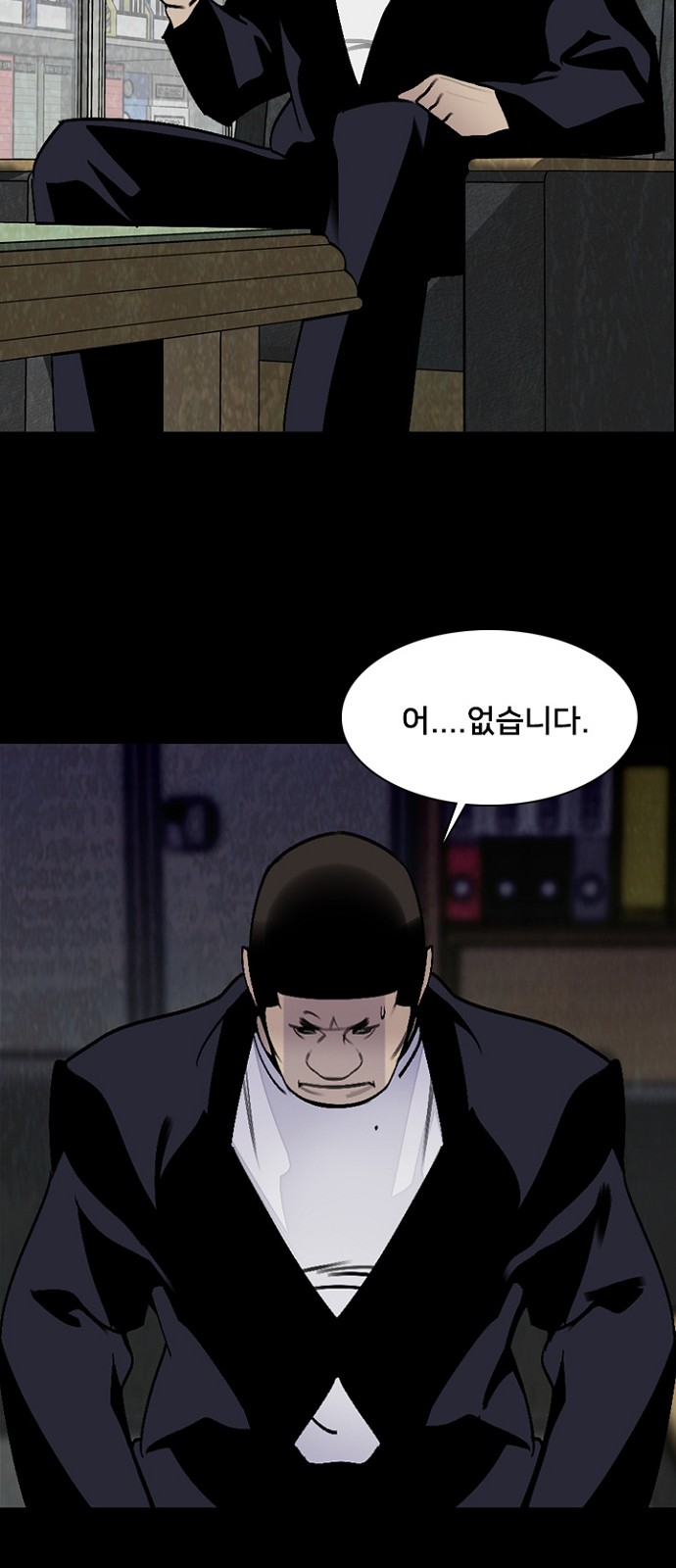 63 페이지