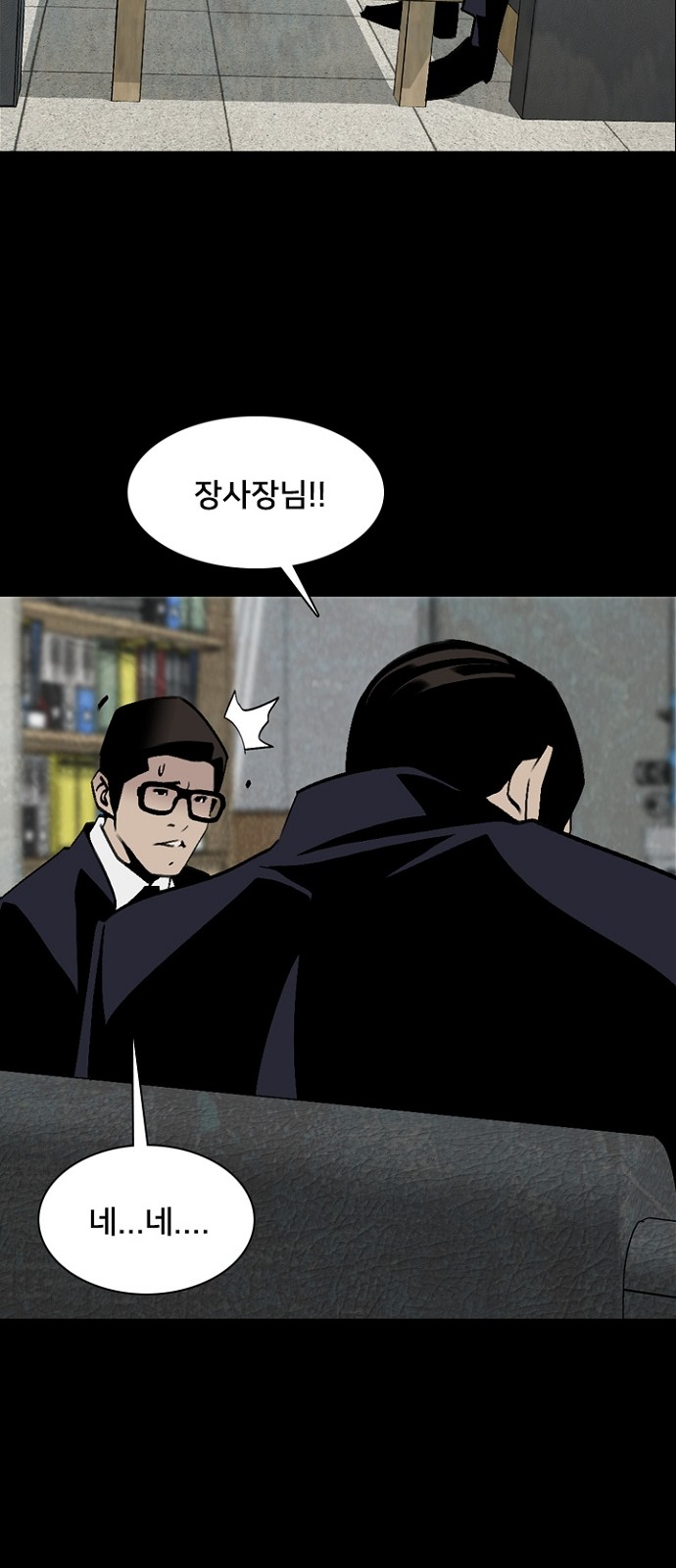 66 페이지