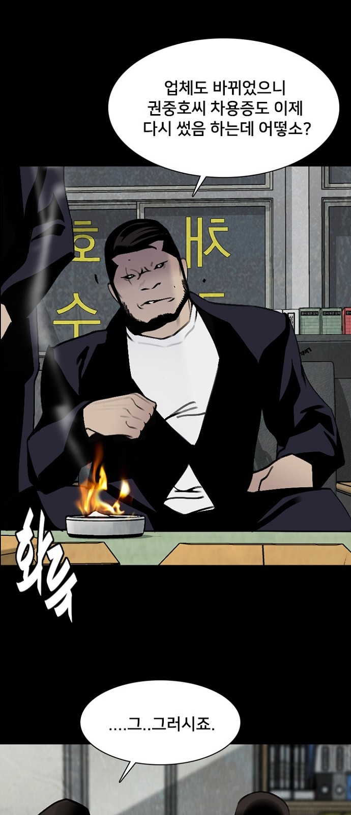 67 페이지