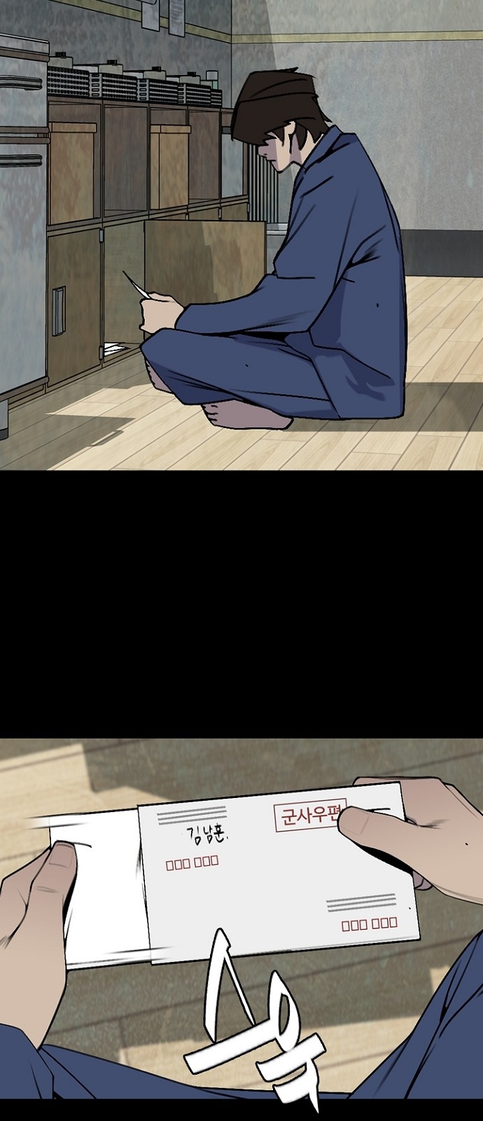 7 페이지