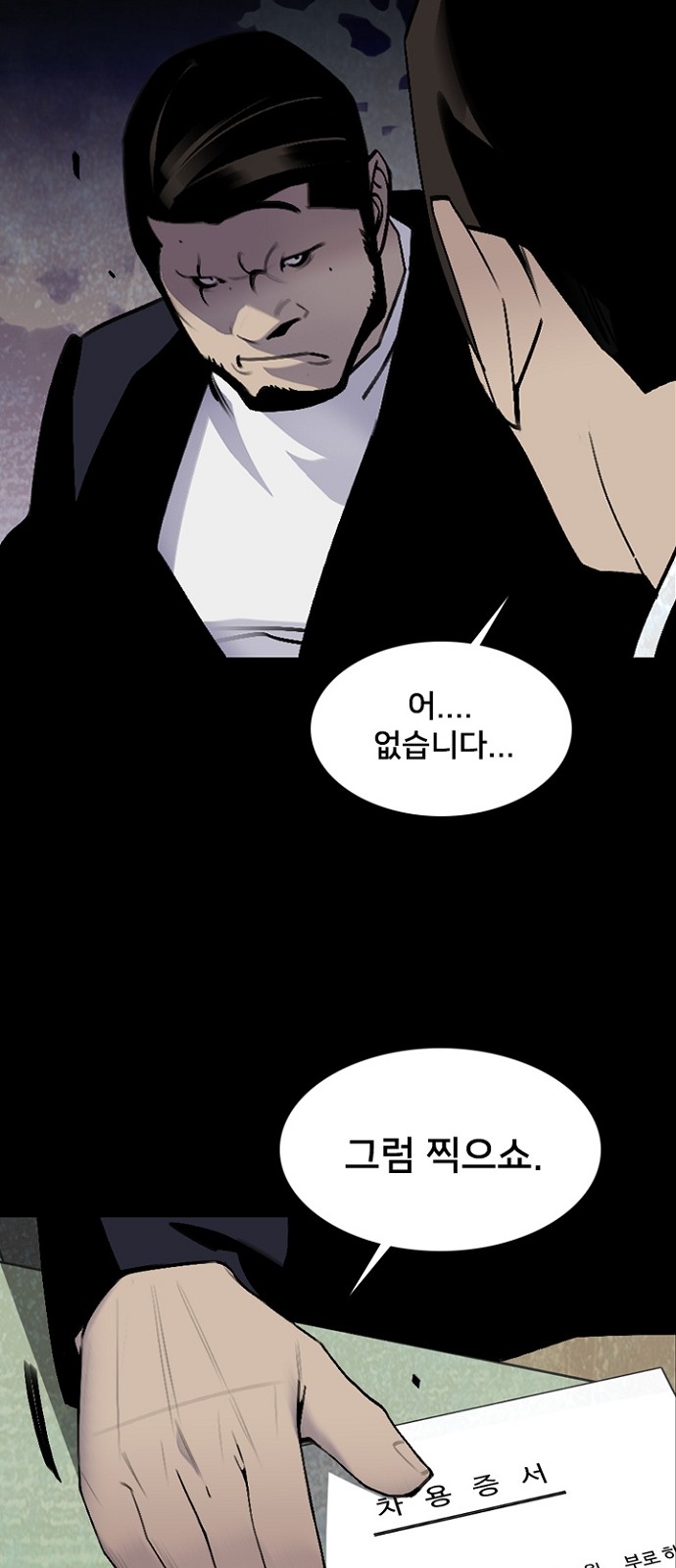 70 페이지