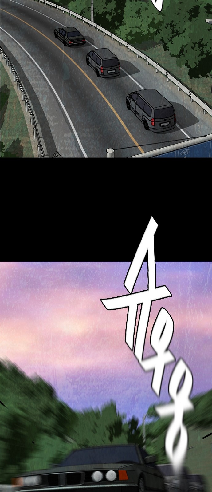 74 페이지