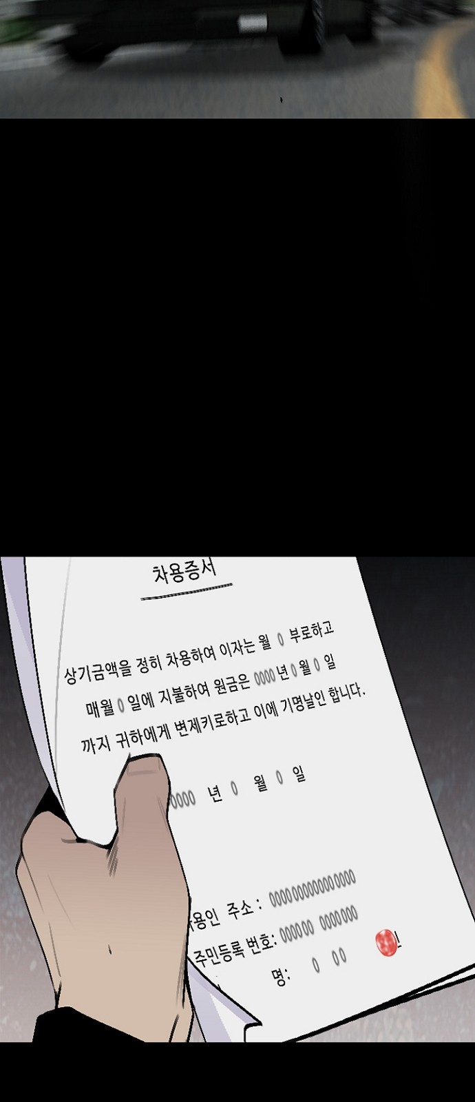 75 페이지