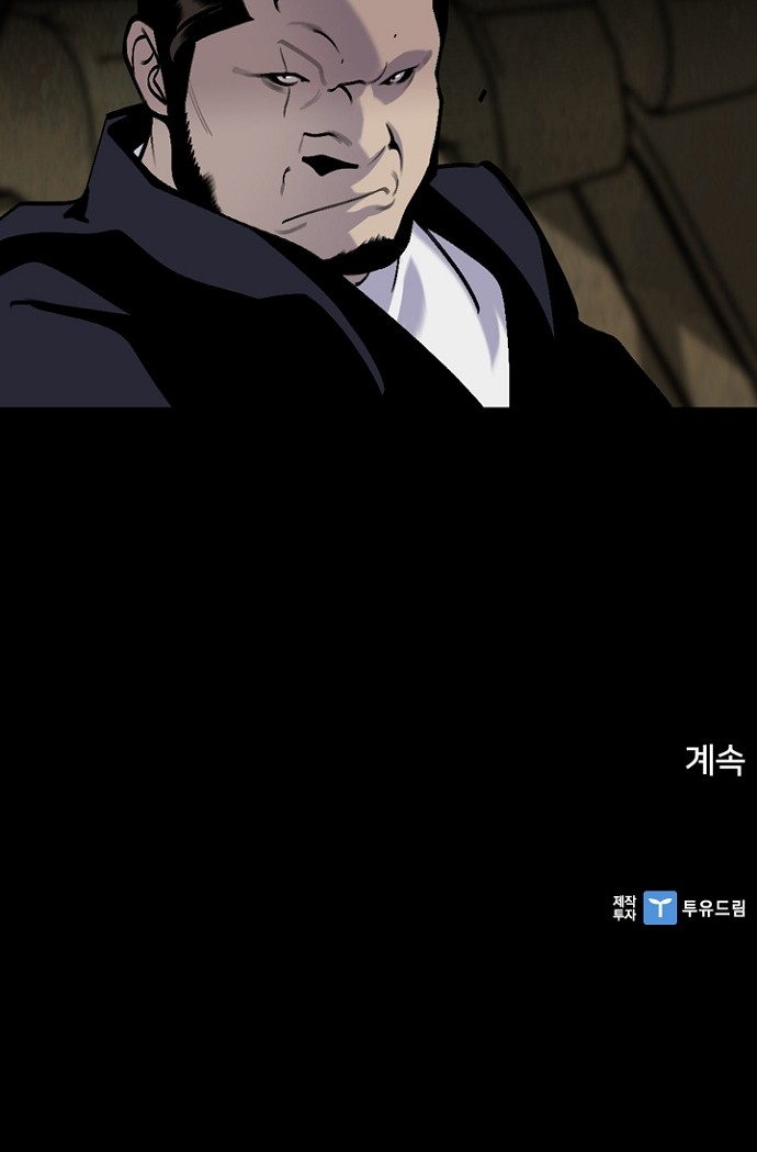 77 페이지