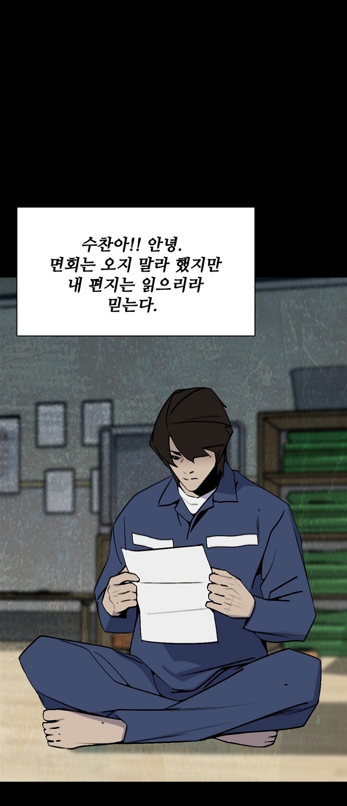 8 페이지