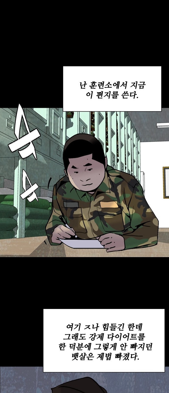 9 페이지
