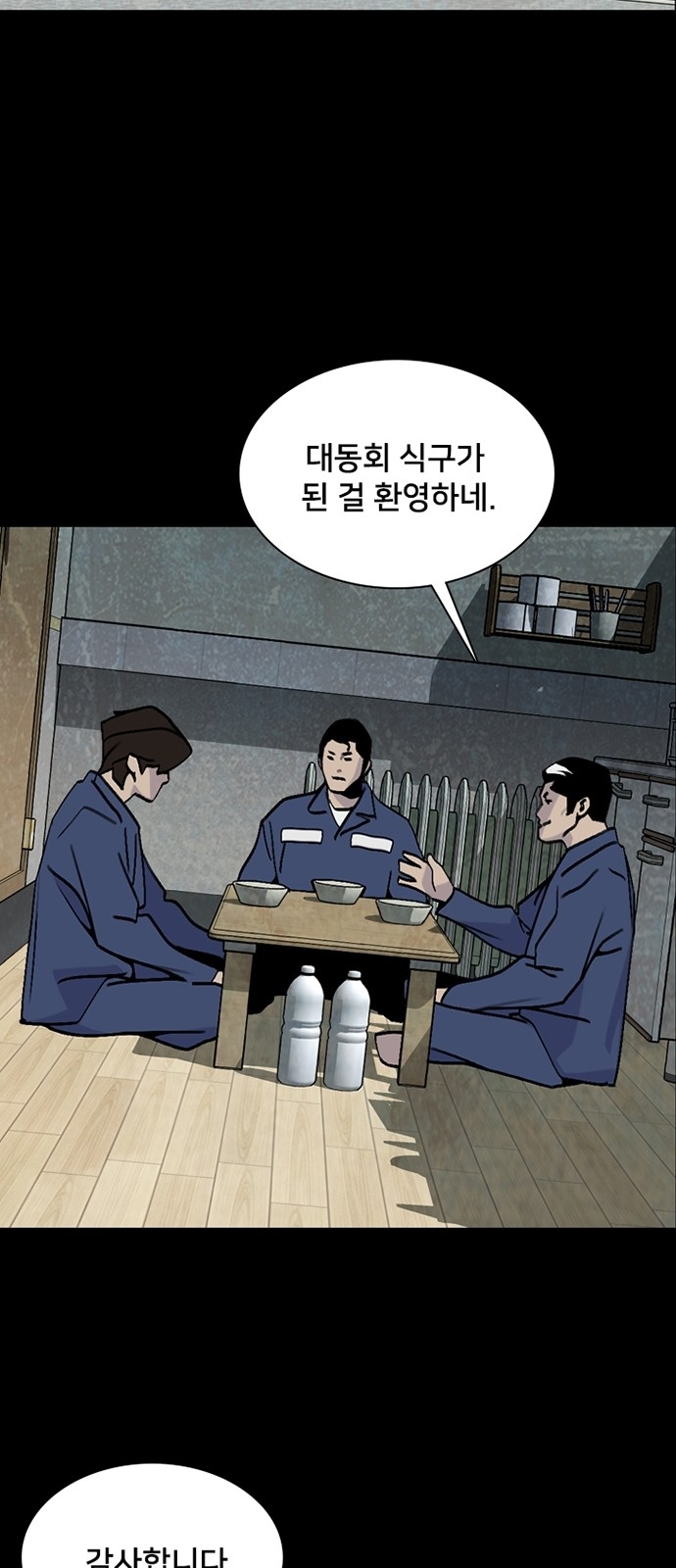 27 페이지