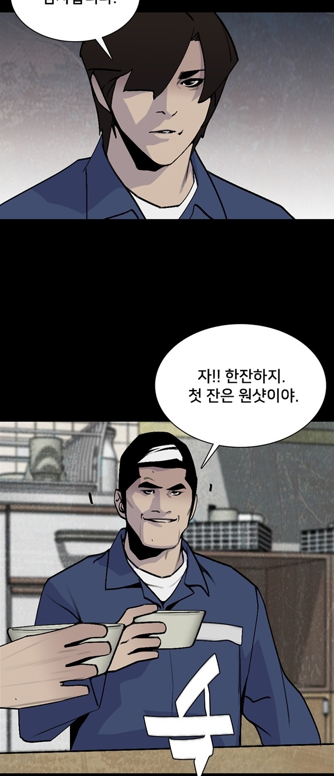 28 페이지