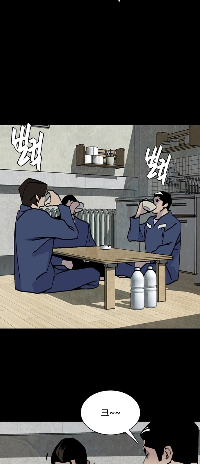 29 페이지
