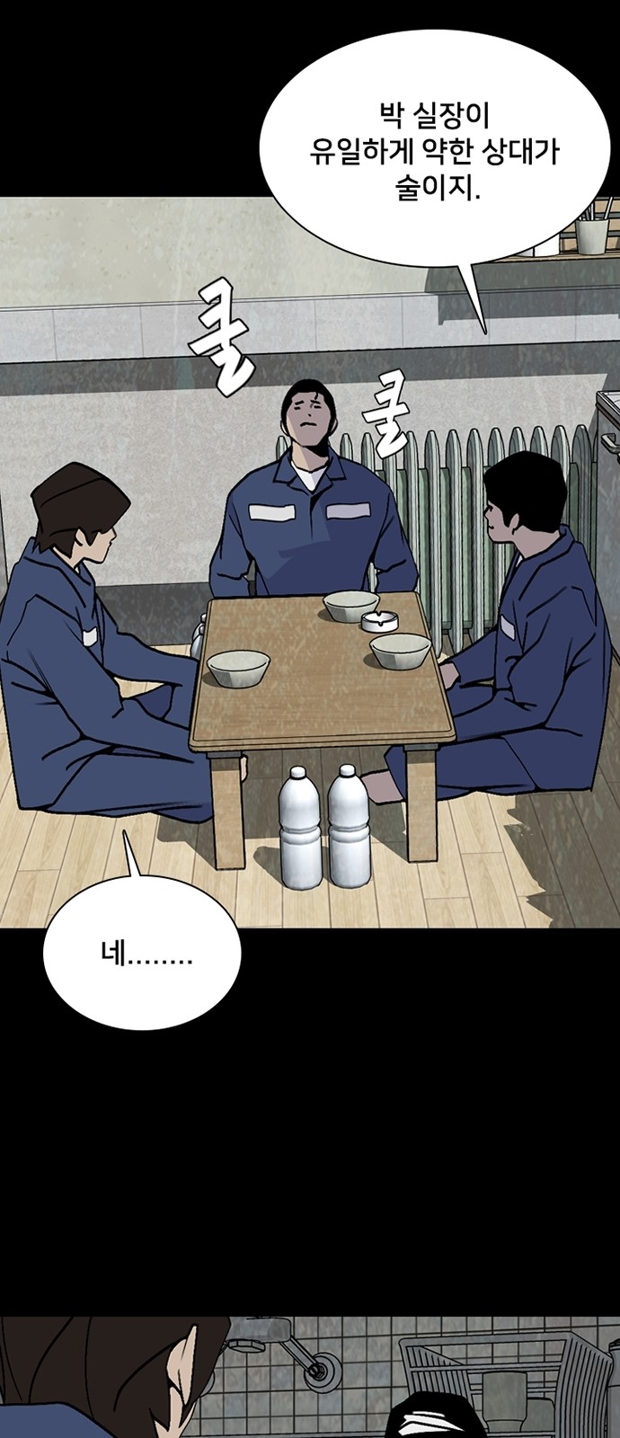 35 페이지