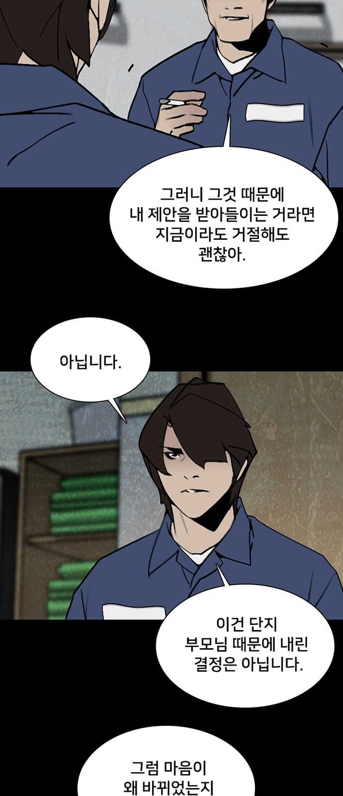 39 페이지