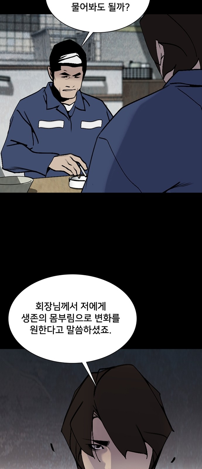 40 페이지