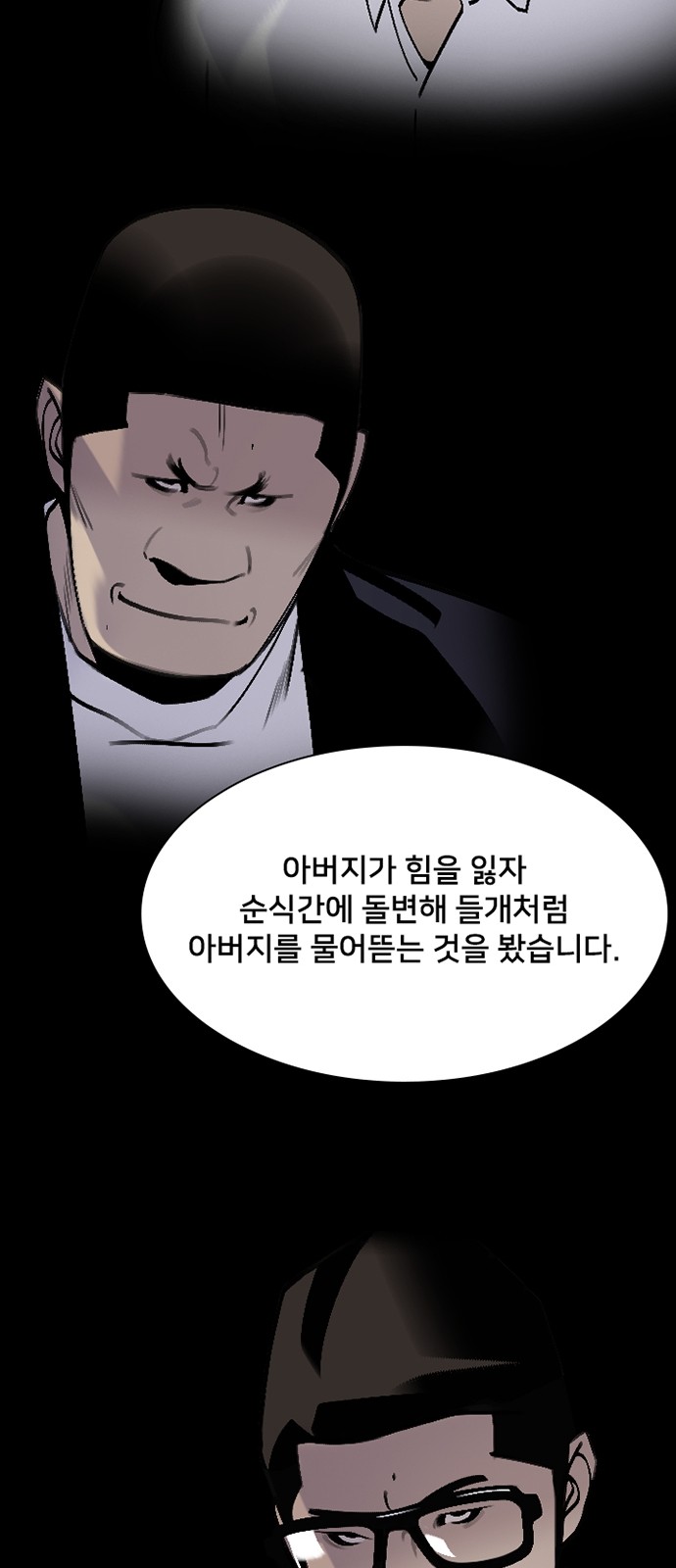 42 페이지