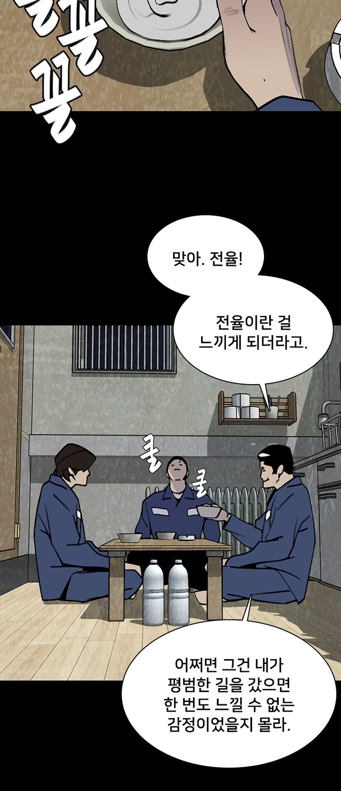 50 페이지