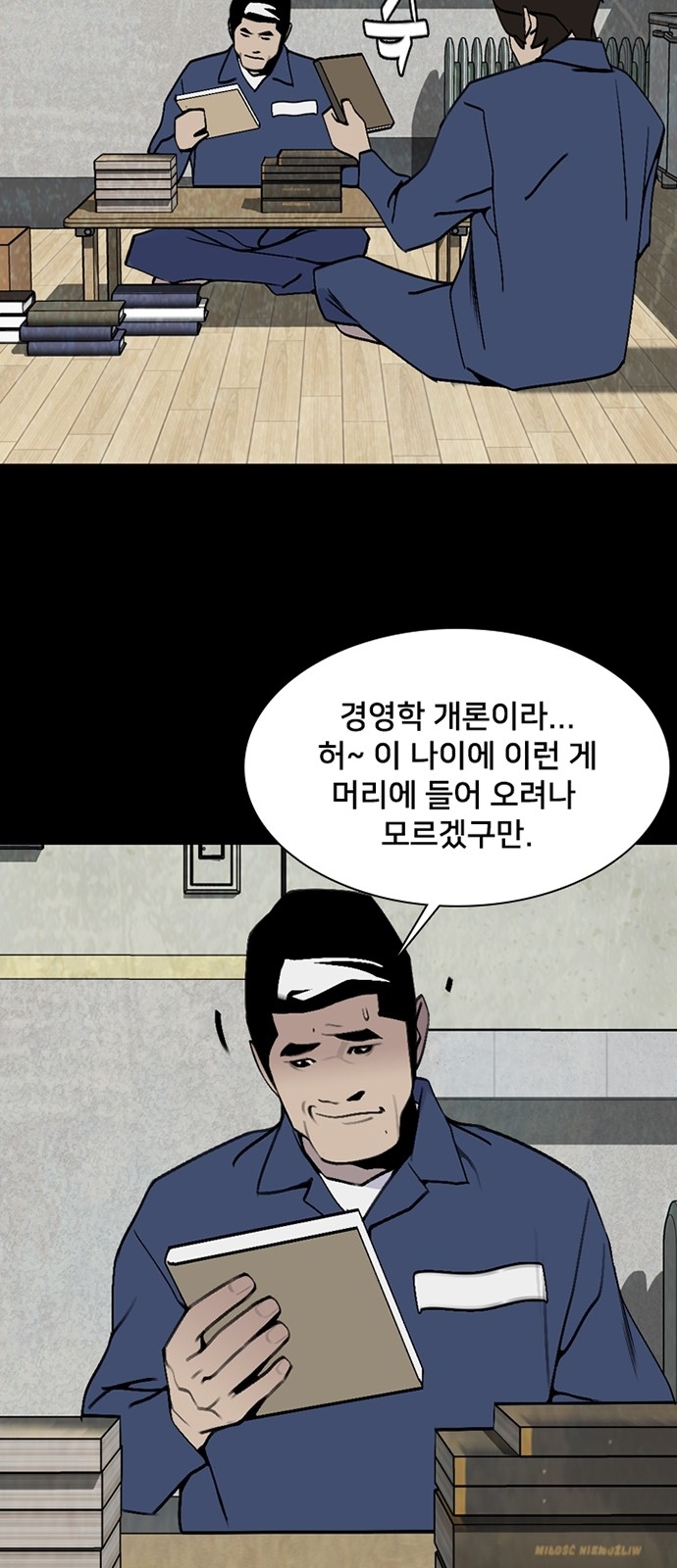 55 페이지