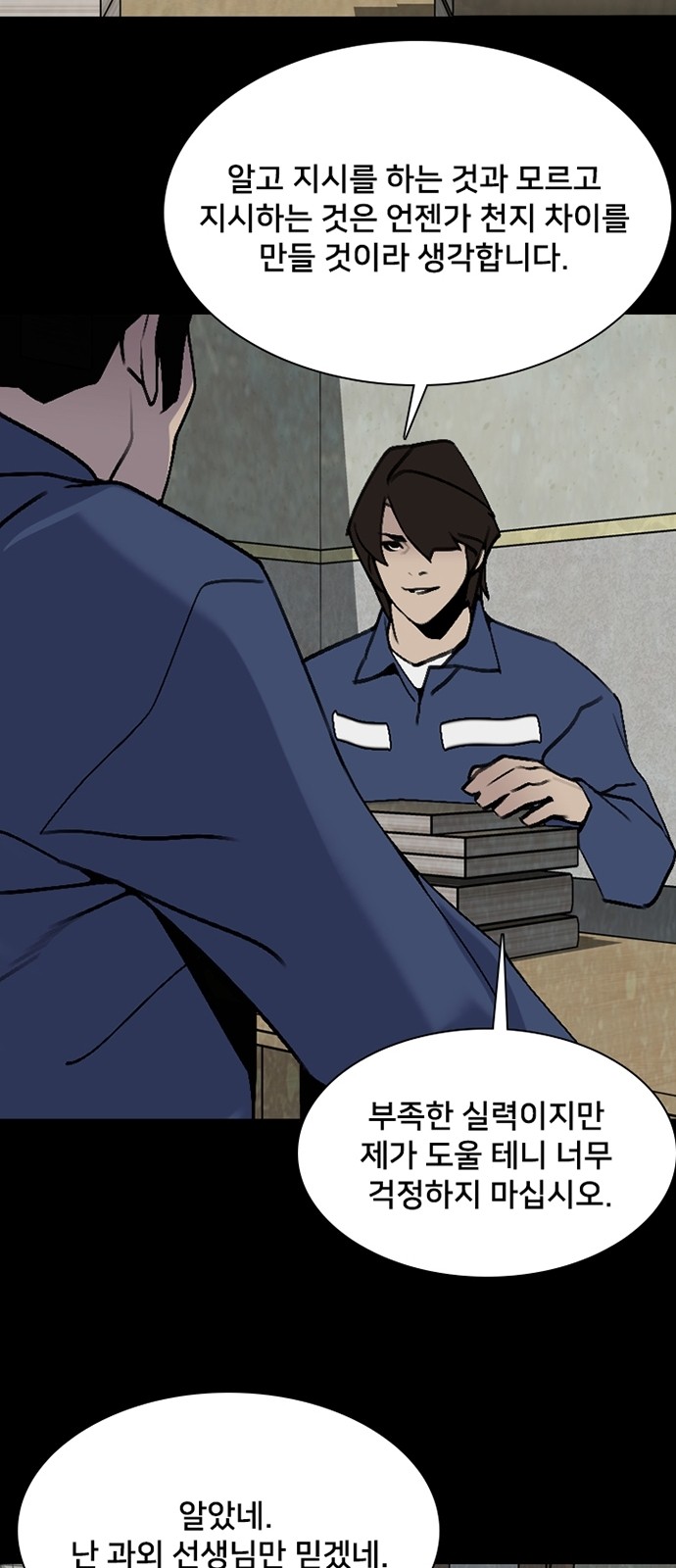 56 페이지