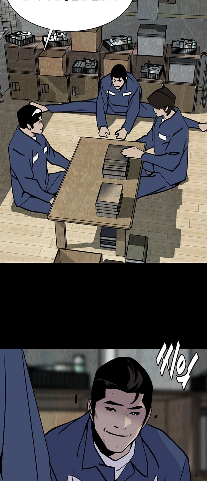 57 페이지