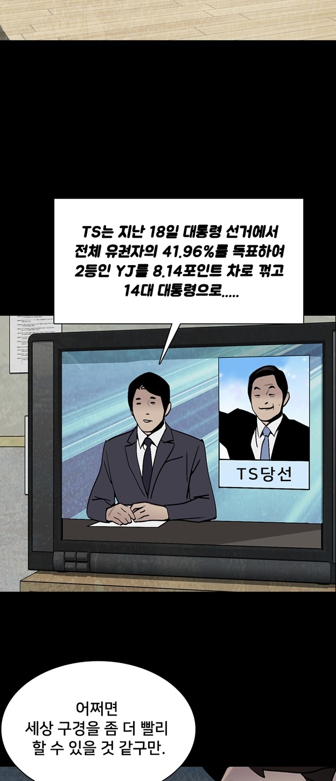 60 페이지