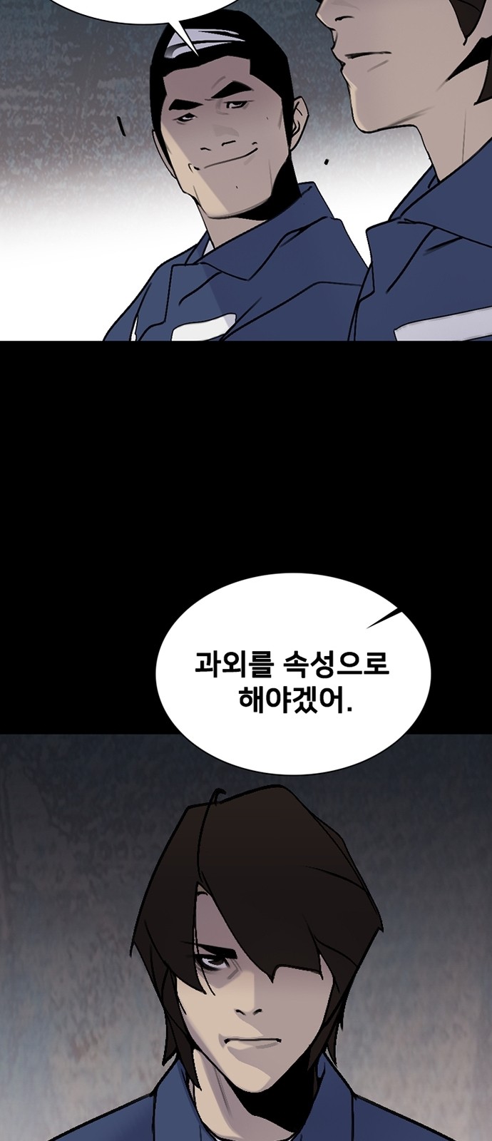 61 페이지