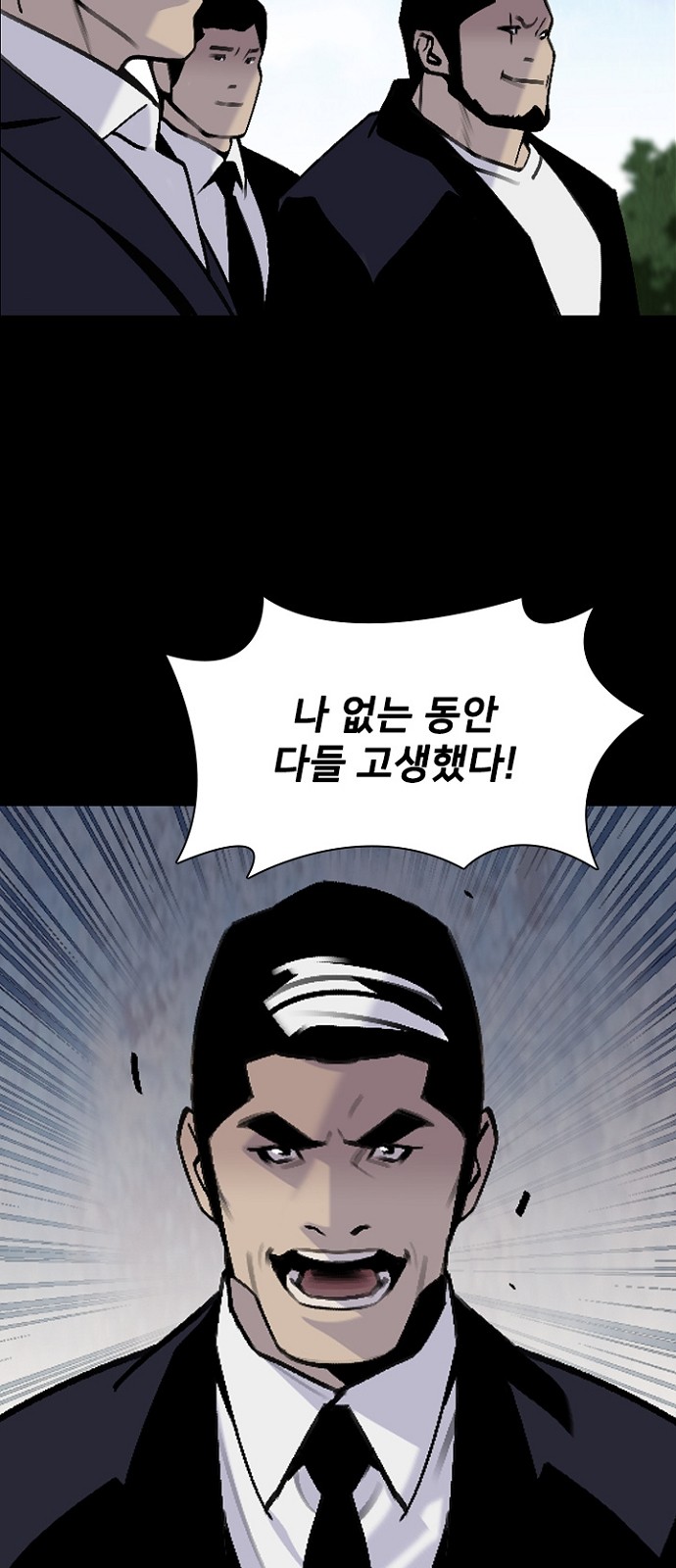 11 페이지