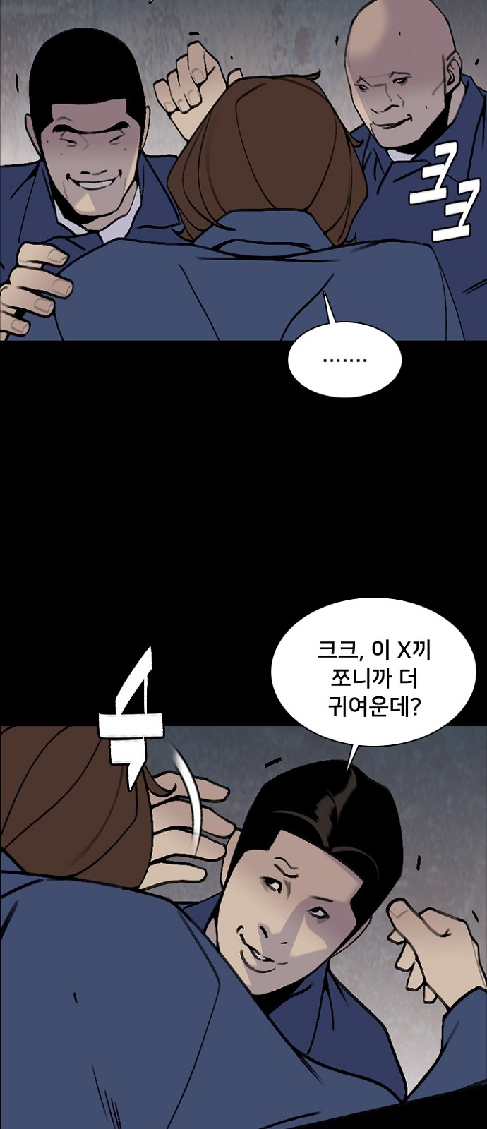 33 페이지