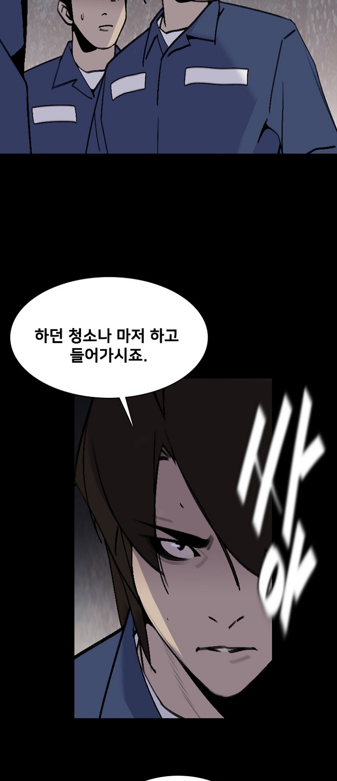 36 페이지