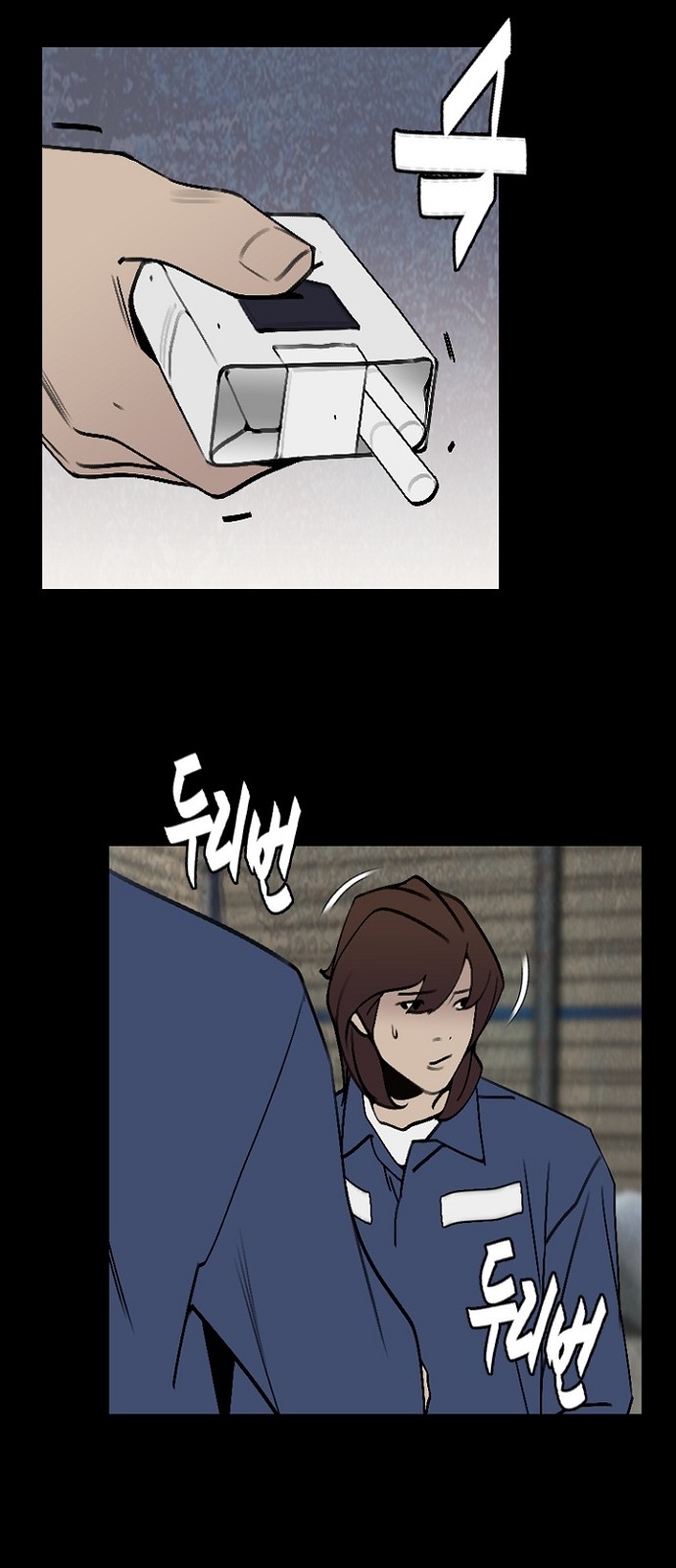 42 페이지