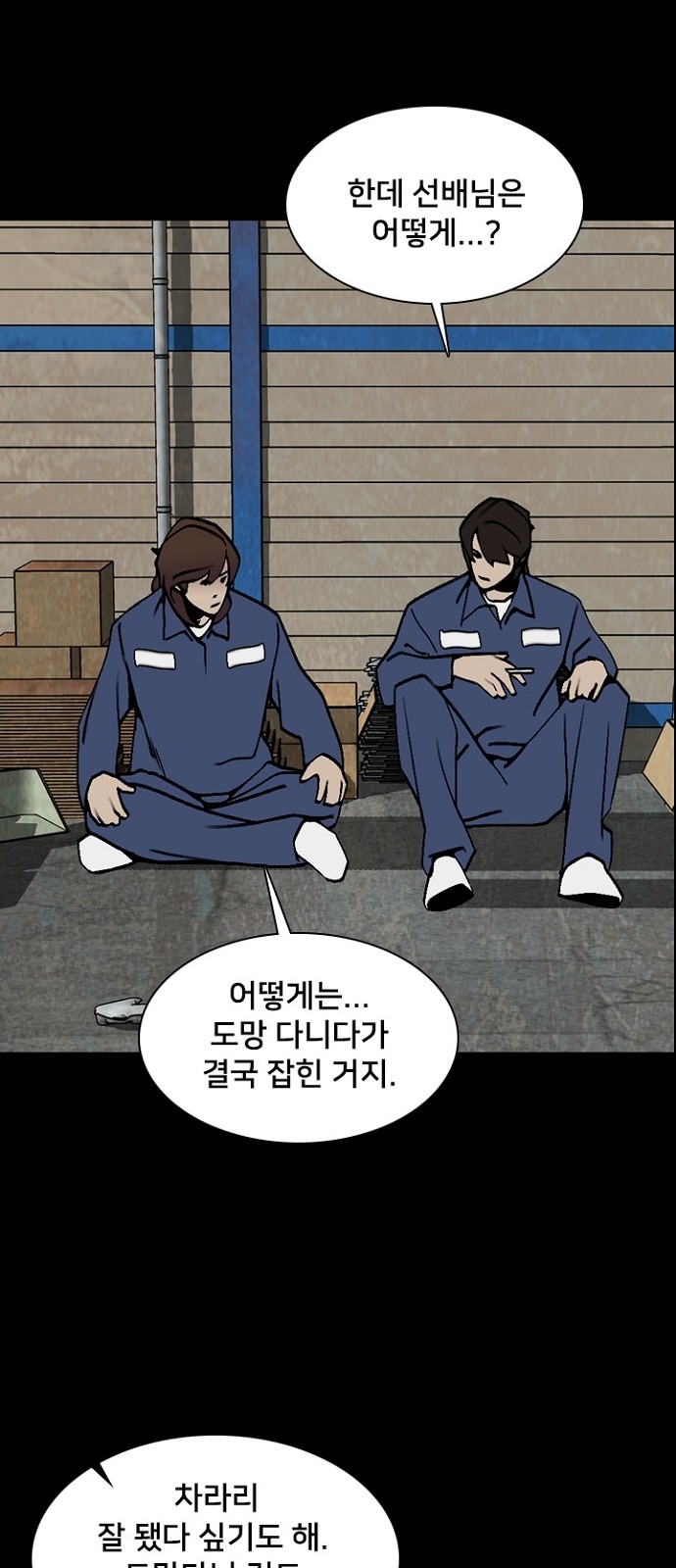47 페이지