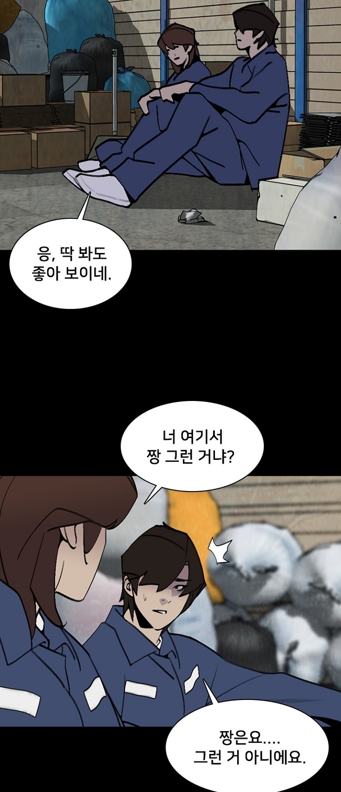 49 페이지