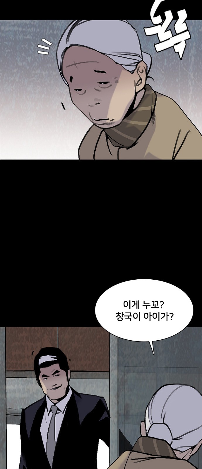 58 페이지