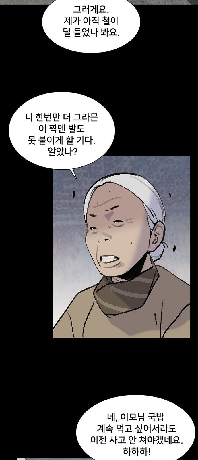 60 페이지