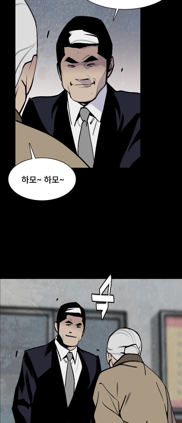 61 페이지
