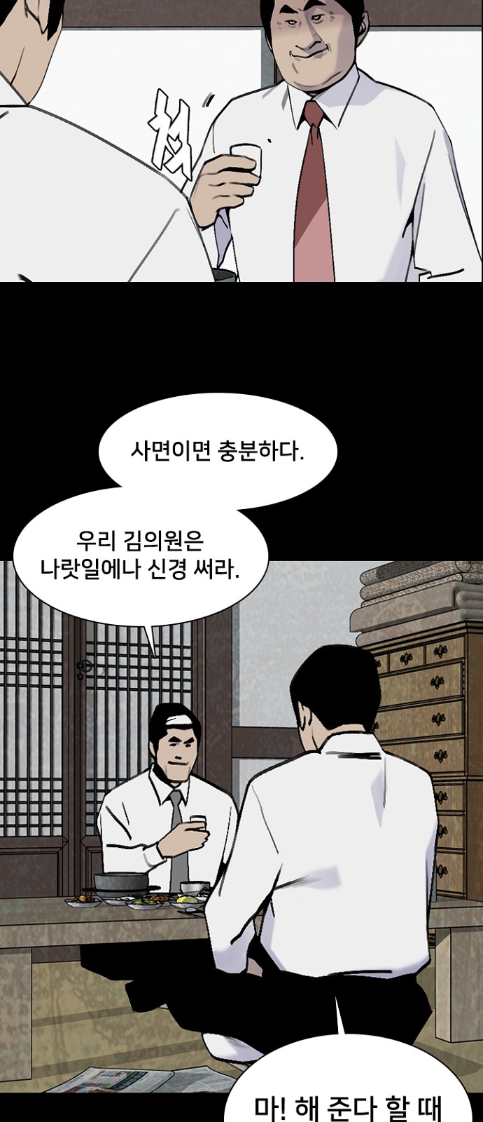 11 페이지