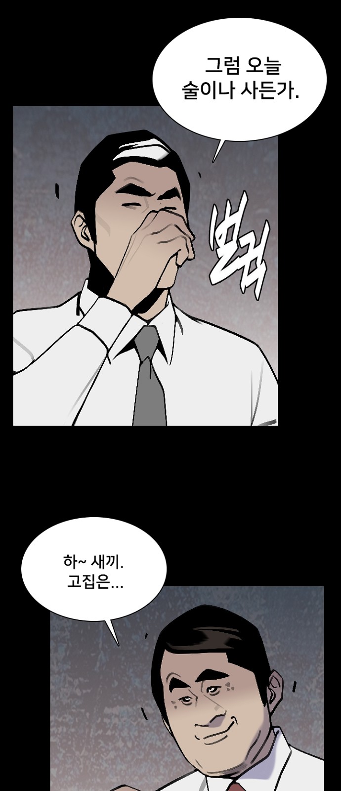 13 페이지