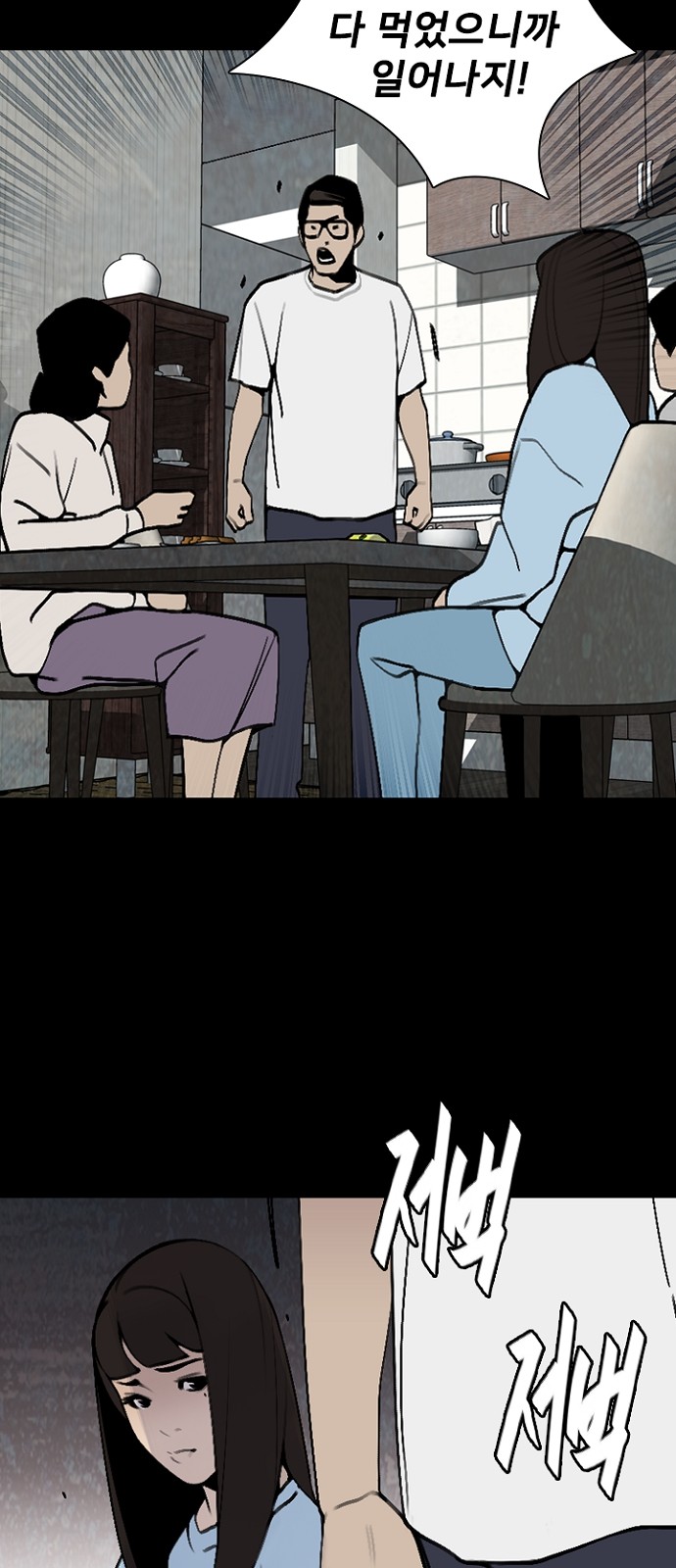 31 페이지