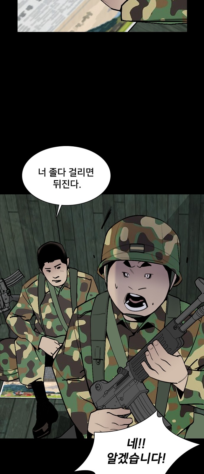 56 페이지